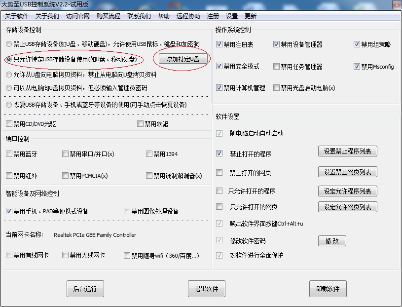 电脑识别u盘但是不显示_为什么电脑识别不到u盘_电脑所有u盘都不识别