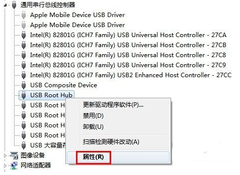 电脑无法识别U盘