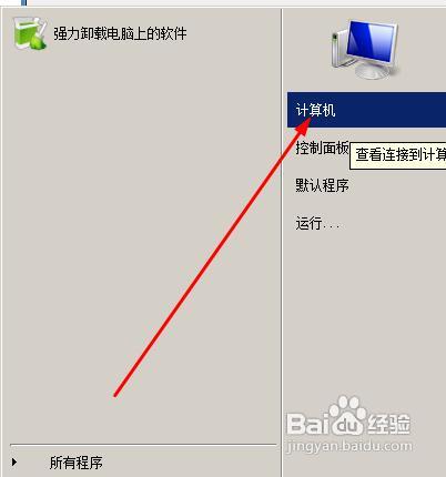 电脑所有u盘都不识别_电脑识别u盘但是不显示_电脑靠那个软件识别u盘