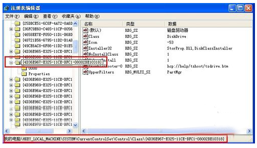 电脑无法识别U盘
