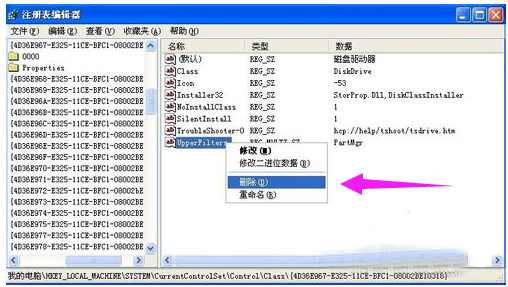 电脑无法识别U盘