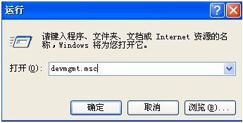 电脑无法识别U盘