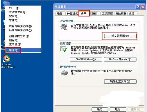 电脑无法识别U盘