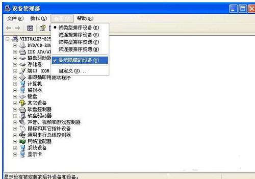 电脑无法识别U盘