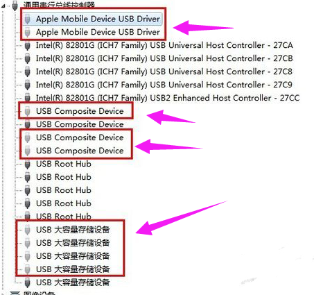 电脑无法识别U盘