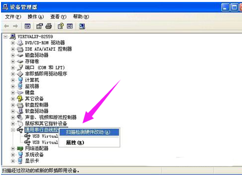 电脑无法识别U盘