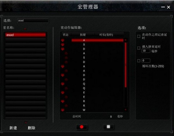 狼派反应堆鼠标驱动
