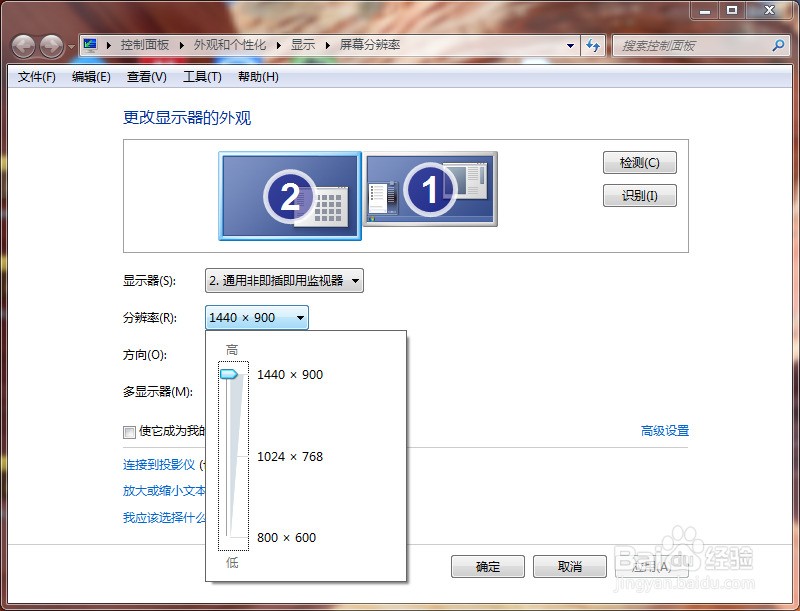 14寸笔记本电脑屏幕分辨率_19寸电脑屏幕分辨率_22寸电脑屏幕分辨率多少合适