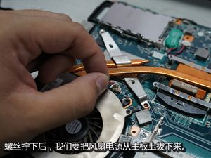 笔记本电脑风扇清洁