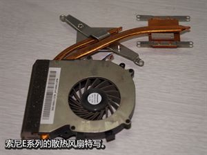 笔记本电脑风扇清洁