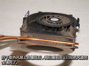 笔记本电脑风扇清洁