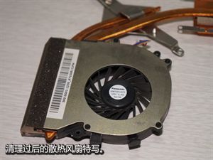 笔记本电脑风扇清洁