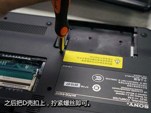 笔记本电脑风扇清洁