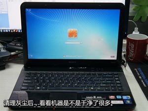 笔记本电脑风扇清洁