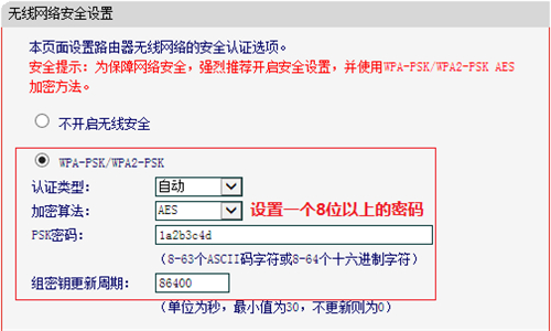 路由器怎么当交换机