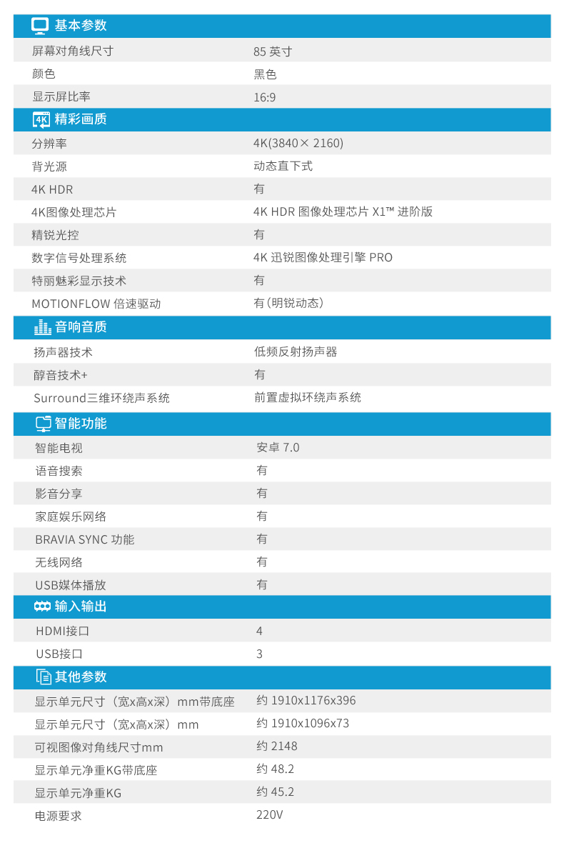 14寸笔记本电脑屏幕分辨率_14寸笔记本电脑屏幕分辨率_笔记本15寸屏幕分辨率
