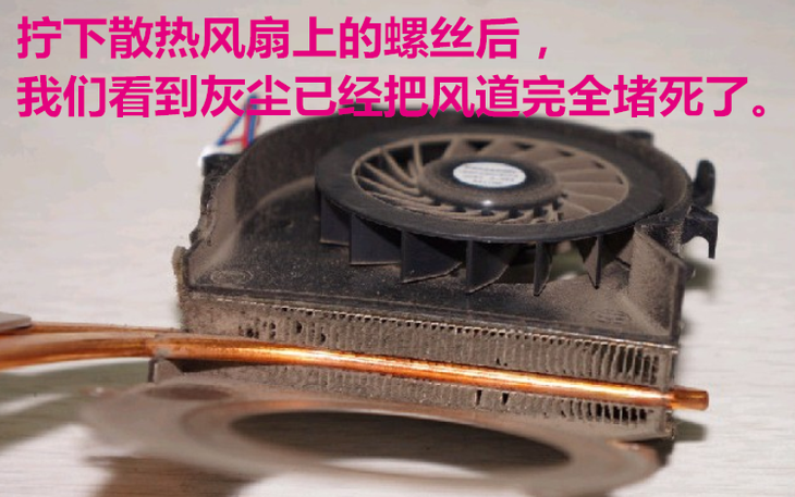 无锡宏基笔记本电脑风扇清洁是否收费_电脑清洁风扇_笔记本电脑风扇清洁
