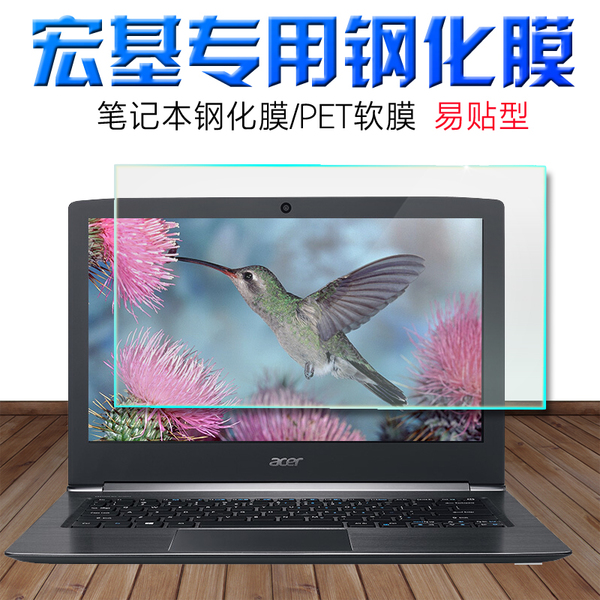 14寸笔记本电脑屏幕分辨率_13寸笔记本屏幕分辨率_14寸笔记本电脑屏幕分辨率