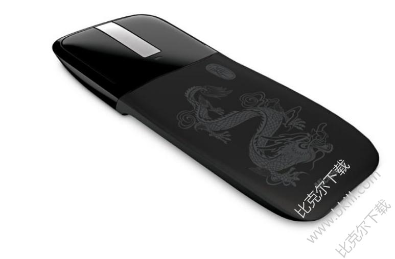 微软Arc Touch无线鼠标驱动