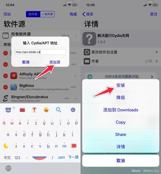 越狱后格式化白苹果_越狱后内存已满_越狱后格式化内存