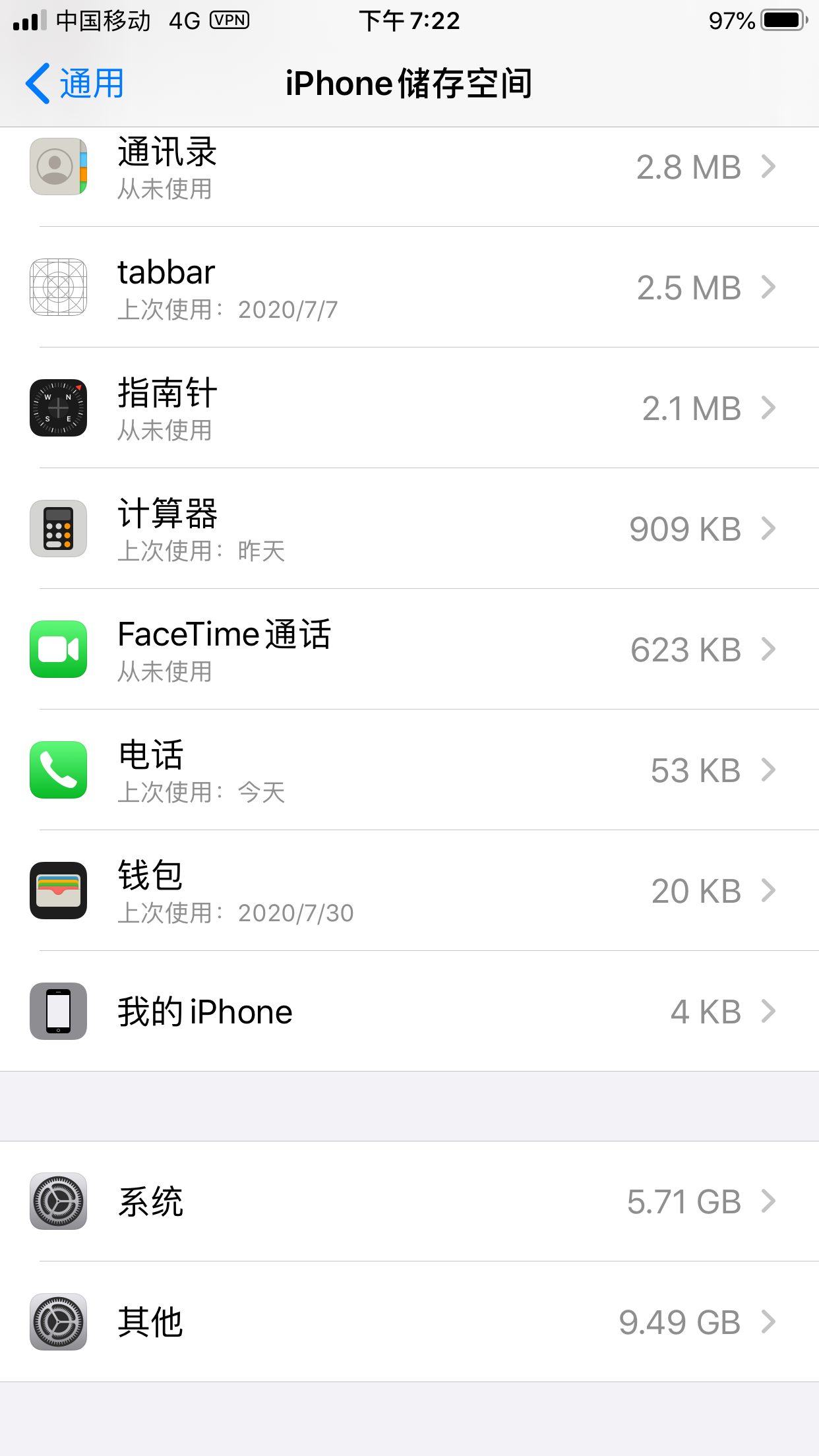 越狱后格式化内存