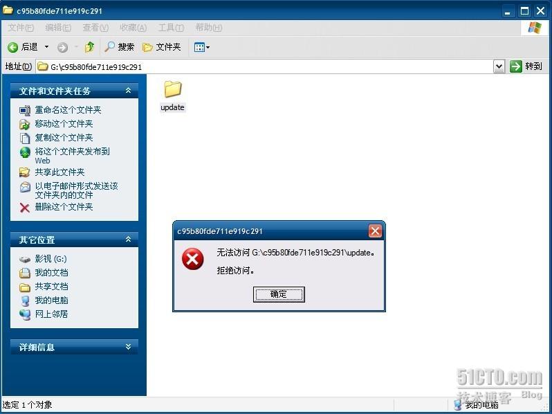 越狱后格式化内存_越狱后格式化白苹果_越狱后内存已满