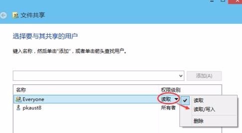win7局域网上传速度慢_win7 局域网共享文件夹_win7无法添加局域网共享打印机