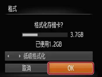 越狱后格式化内存_越狱后格式化内存_iphone越狱后内存清理