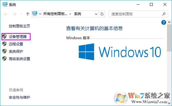 win7局域网上传速度慢