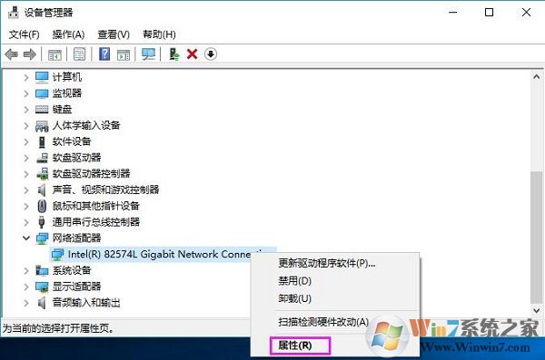 win7局域网上传速度慢