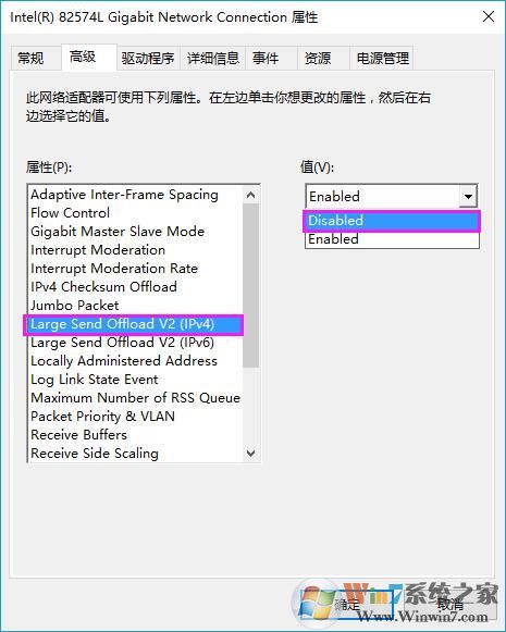 win7局域网上传速度慢