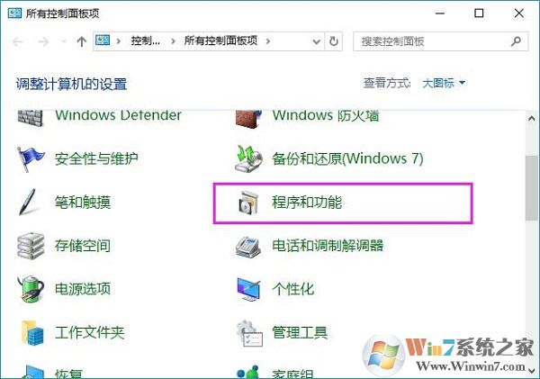 win7局域网上传速度慢