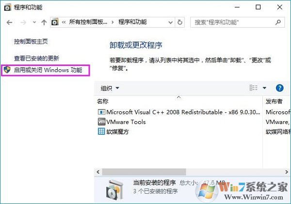 win7局域网上传速度慢