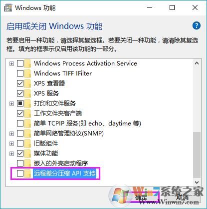 win7局域网上传速度慢