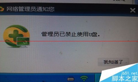 win7局域网上传速度慢_win7如何设置局域网共享文件夹_win7如何提高上传速度