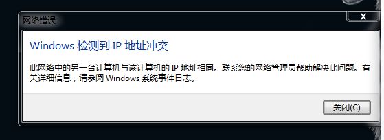 win7如何提高上传速度_win7如何设置局域网共享文件夹_win7局域网上传速度慢