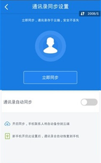 手机内存数据恢复教程_手机自带内存数据恢复软件_手机自带内存照片恢复