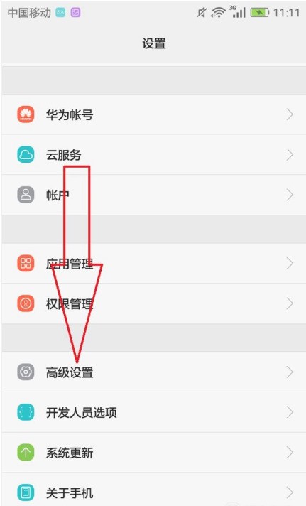 手机自带内存照片恢复_手机内存数据恢复教程_手机自带内存数据恢复软件