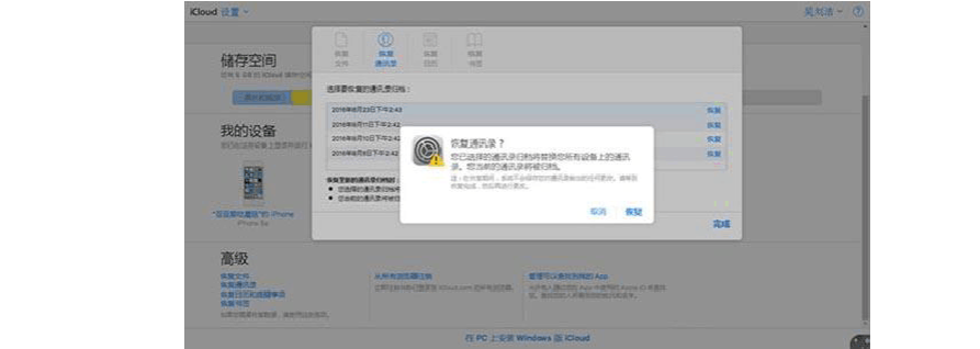 手机自带内存照片恢复_手机自带内存数据恢复软件_手机内存数据恢复教程