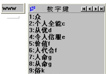 手机笔画输入法下载2013官方下载_搜狗输入皮肤法下载_h3笔画输入法官方下载
