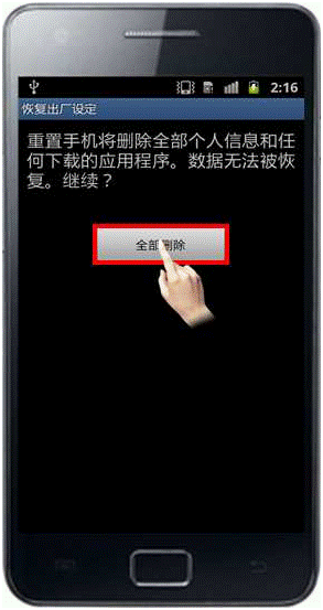 手机自带内存数据恢复软件哪个好_手机内存数据恢复教程_什么软件能恢复手机数据