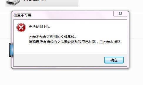 手机内存数据恢复教程_手机内存数据恢复软件免费版_finalrecovery 手机内存恢复