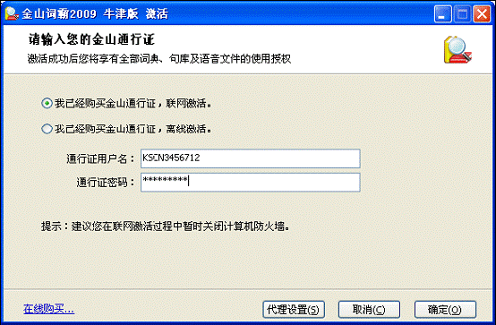 ms office和wps office的区别_国产office_wps office和微软office