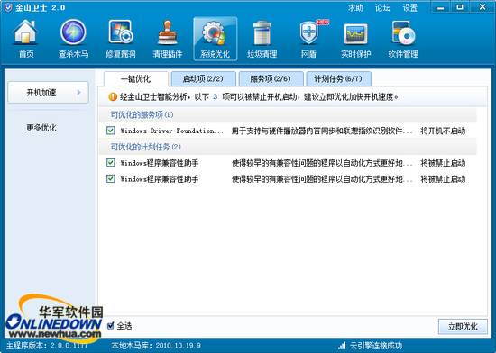 国产office_ms office和wps office的区别_wps office和微软office