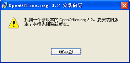 红旗2000深陷造假门 产品酷似openoffice 