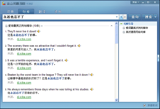 ms office和wps office的区别_wps office和微软office_国产office