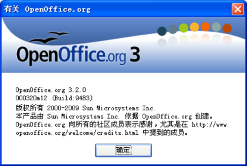 红旗2000深陷造假门 产品酷似openoffice 