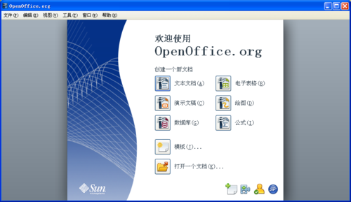 红旗2000深陷造假门 产品酷似openoffice 