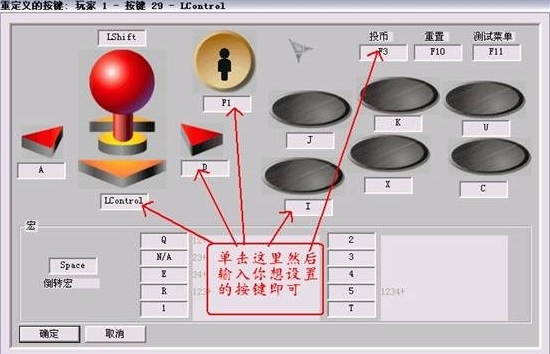 街头霸王4键盘技巧_街头打架技巧_街头暴扣技巧