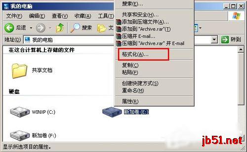 怎么将文件拷贝到u盘_u盘不能拷贝4g以上文件_u盘不能拷贝4g以上文件